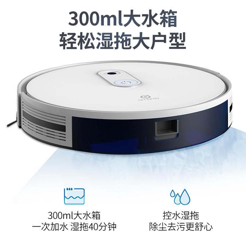 涂鸦智能扫地机器人扫拖一体家用全自动语音控制吸尘器自动回充