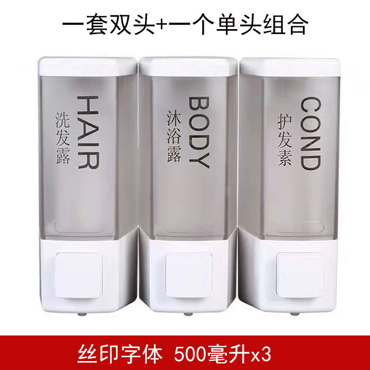宾馆酒店浴室手动双头皂液器  卫生间壁挂洗手液瓶洗发水沐浴露盒,淘宝优惠券,粉丝福利购,淘宝优惠卷