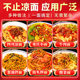 Sichuan cold noodles special noodles 2.8Jin Jin is equal to 0.5kg
