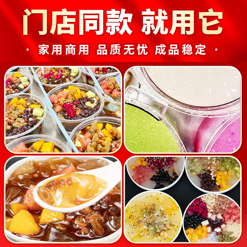 手搓气泡冰粉籽商用凉粉籽爱玉籽优选籽气泡冰粉配料组合冰凉粉,淘宝优惠券,粉丝福利购,淘宝优惠卷