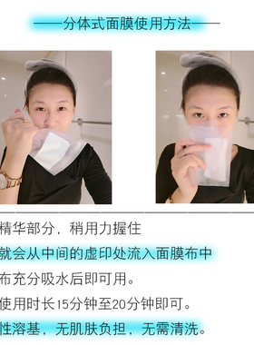 神经酰胺玻尿酸补水面膜