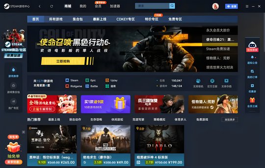 Steam Game Center-Игровой менеджер Постоянный участник-игра-berry-Игровая платформа---Прямая оплата---