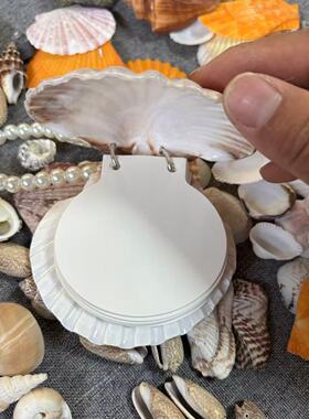天然贝壳书手工diy制作贝壳手账本生日礼物礼品双面贝壳笔记本