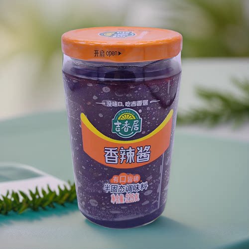 吉香居口杯香辣酱225g克四川餐饮商用下饭开味菜辣椒调料眉山泡菜 - 图2