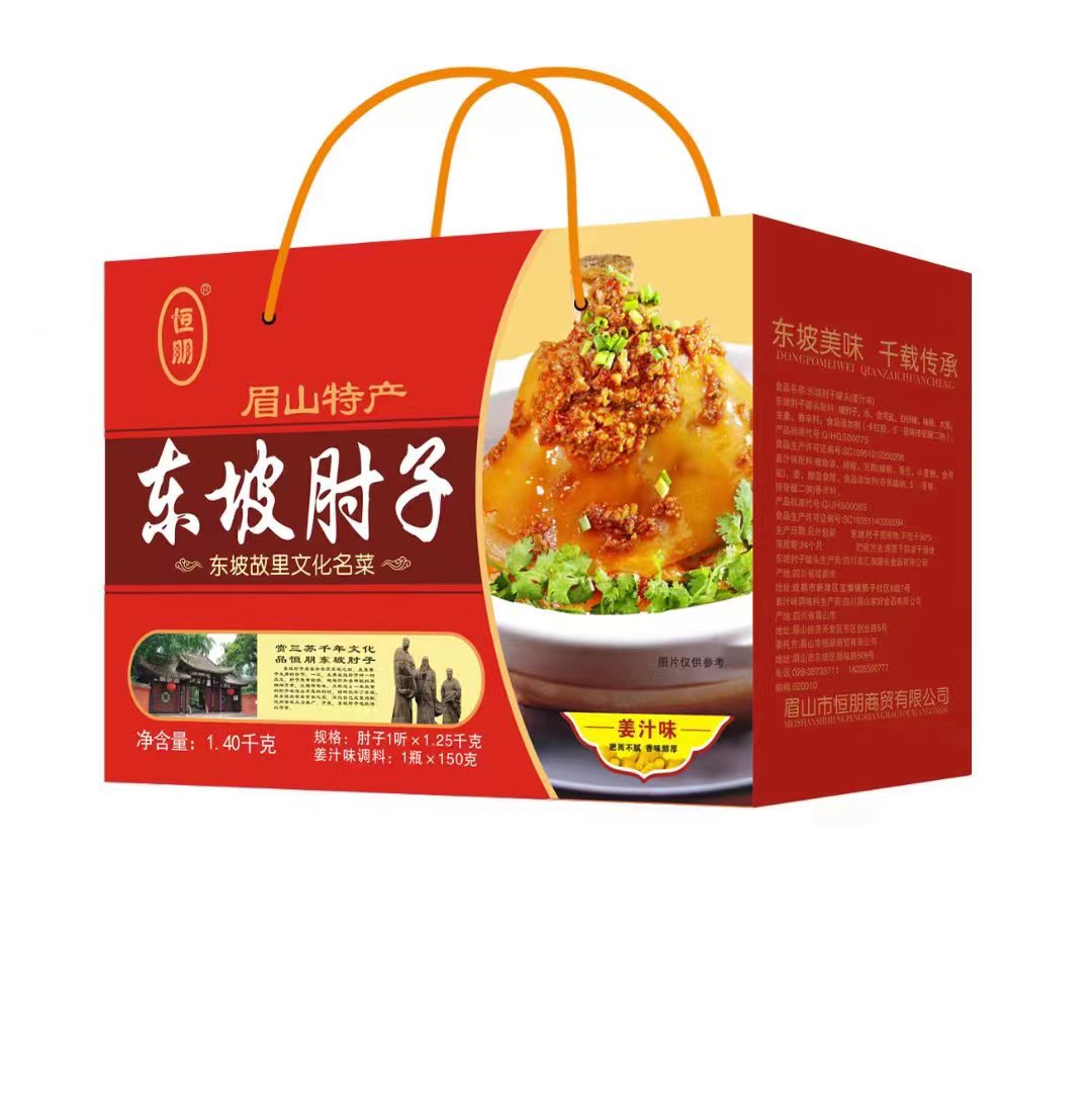 东坡肘子罐头姜汁五香味超市同款礼盒装四川眉山苏东坡特产送礼品-图2