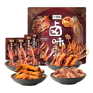 小胡鸭卤味嗨吃包香辣鸭锁骨鸭舌虎皮凤爪五香鸭肫小吃零食