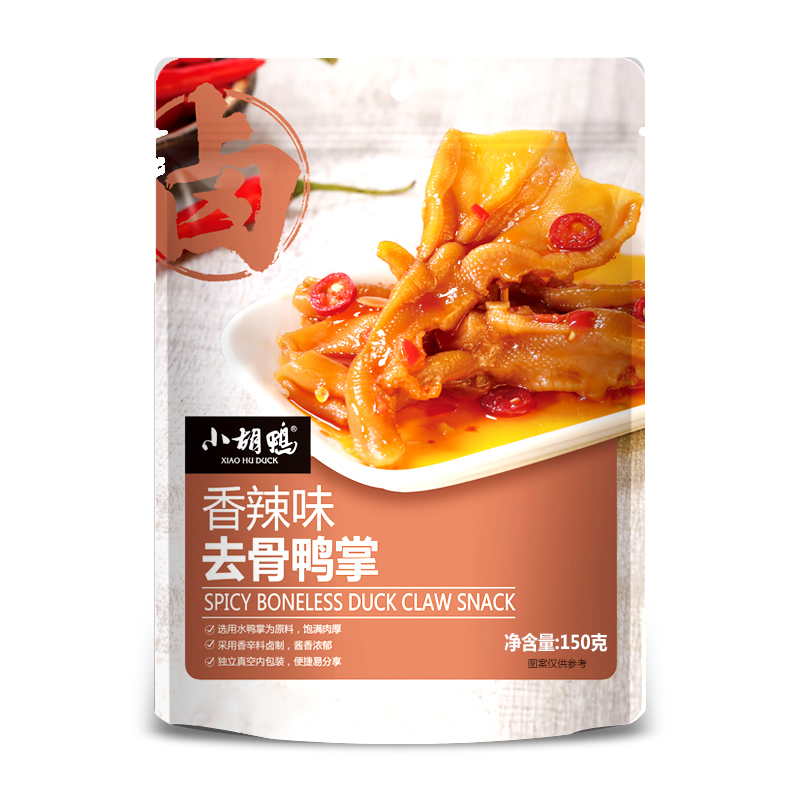 小胡鸭 香辣去骨鸭掌无骨鸭爪肉类零食小吃休闲食品追剧超市同款