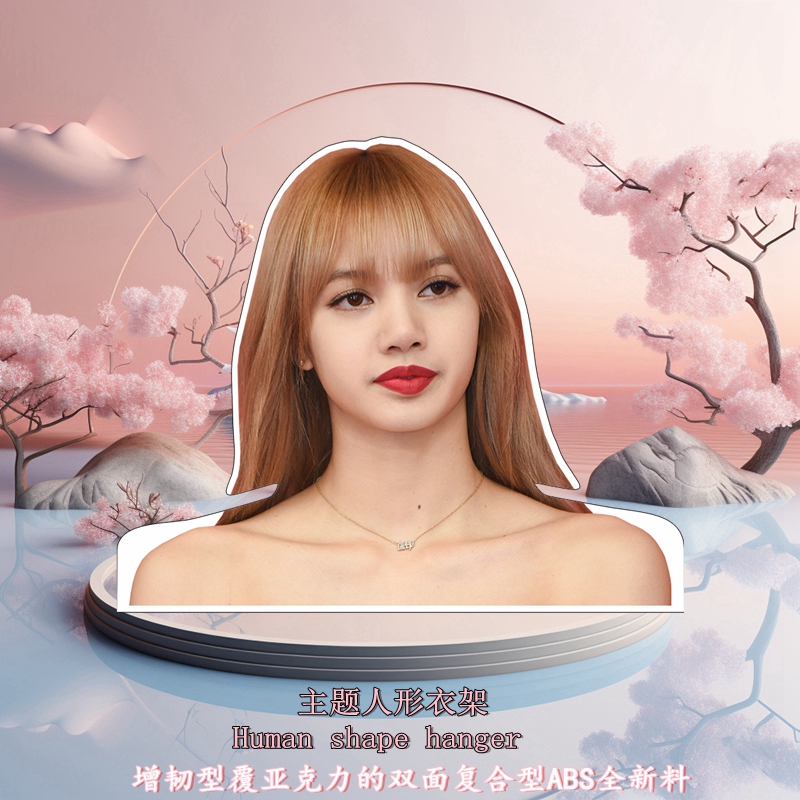 Lisa莉莎朴彩英ROSE金智妮BLACK PINK明星周边人形衣架撑礼物品 - 图2