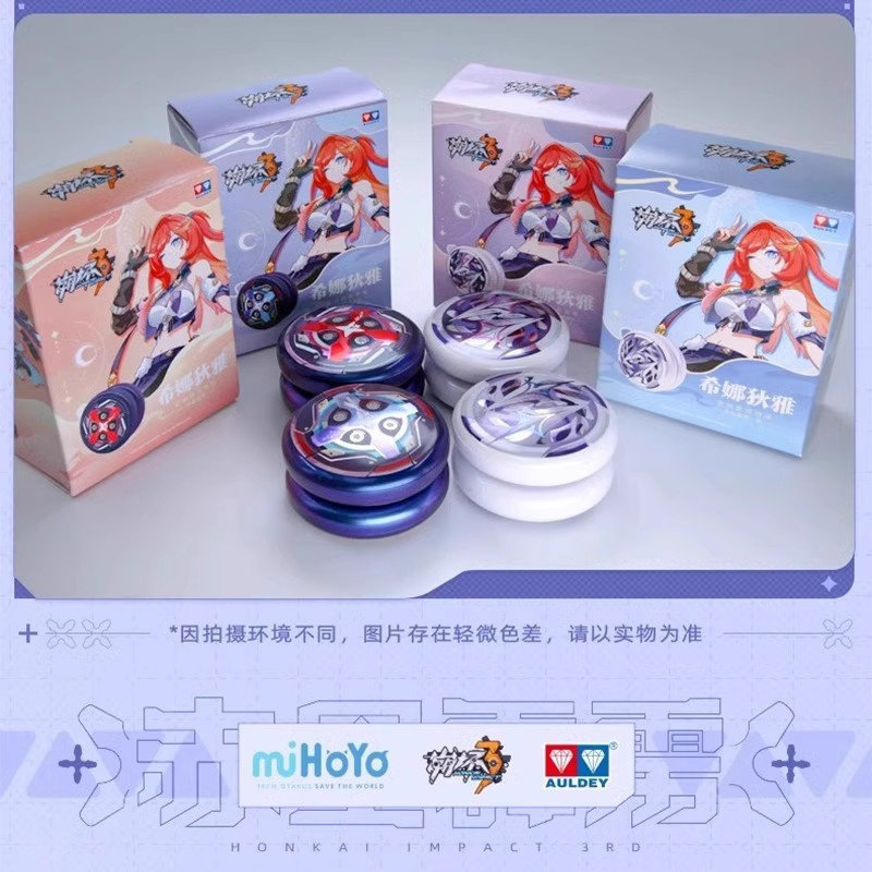 米哈游崩坏系列悠悠球奥迪双钻溜溜球yoyo球赤星霹雳希娜狄雅定制,淘宝优惠券,粉丝福利购,淘宝优惠卷