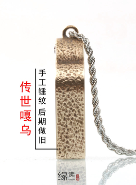 观音药师佛纯铜纯铜可装藏嘎乌盒