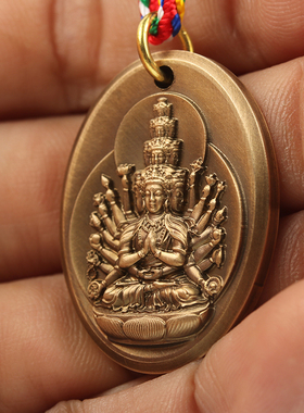 观世音黄铜原创设计风吊坠