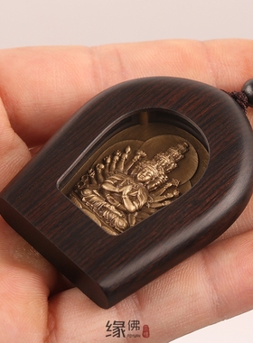 三味佛缘进口黑檀加黄铜原创佛牌