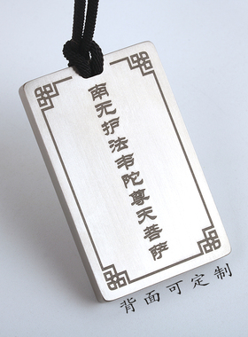 钛合金韦陀菩萨尊者纯铜设计吊坠