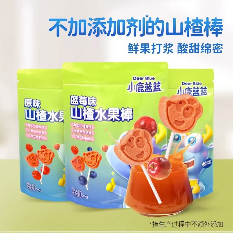 小鹿蓝蓝山楂水果棒棒糖宝宝儿童零食山楂水果条(送婴儿辅食谱),淘宝优惠券,粉丝福利购,淘宝优惠卷