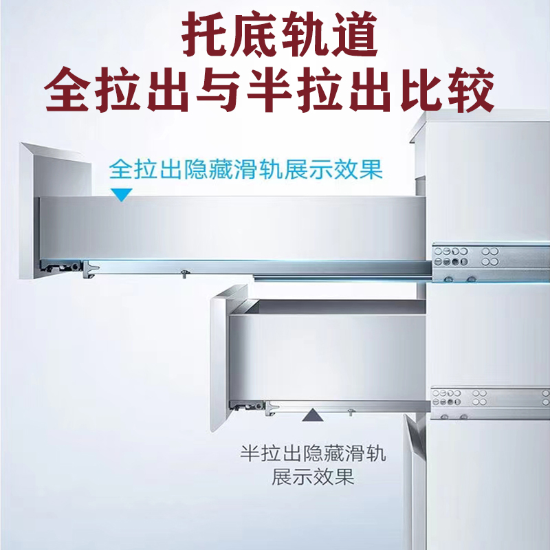 正品悍高全拉托底轨道18板阻尼液压缓冲全拉抽屉滑轨反弹自吸-图3