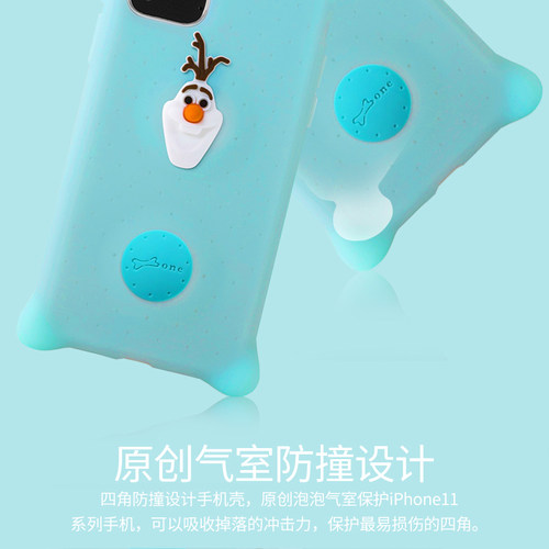Bone迪士尼联名iPhone11ProMax手机壳适用于可爱苹果11Pro全包防摔ip11创意公仔硅胶11Max高档ins女款保护套-图1