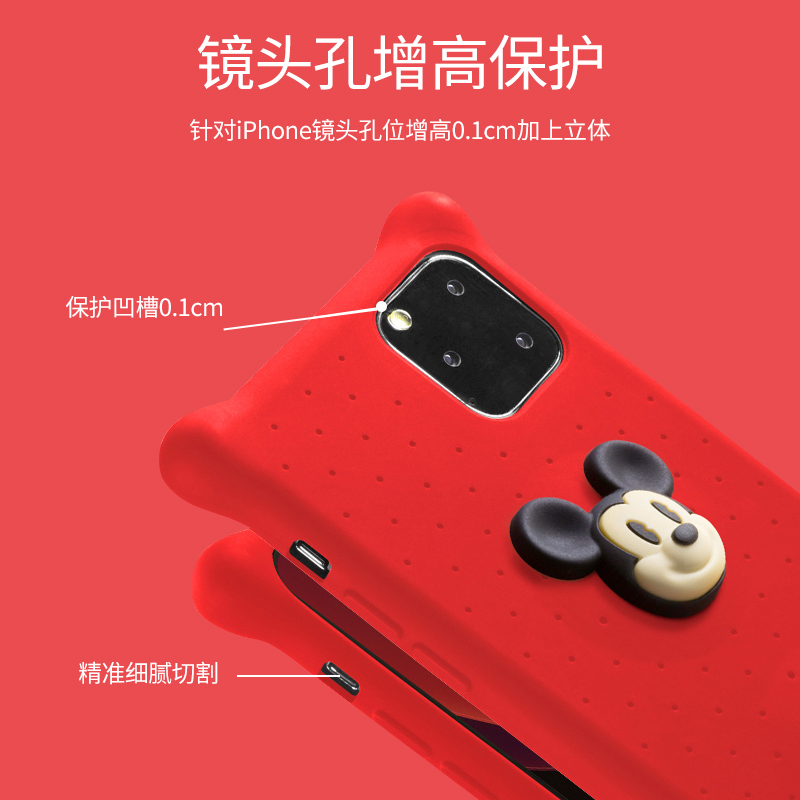 Bone迪士尼联名iPhone11ProMax手机壳适用于可爱苹果11Pro全包防摔ip11创意公仔硅胶11Max高档ins女款保护套 - 图0