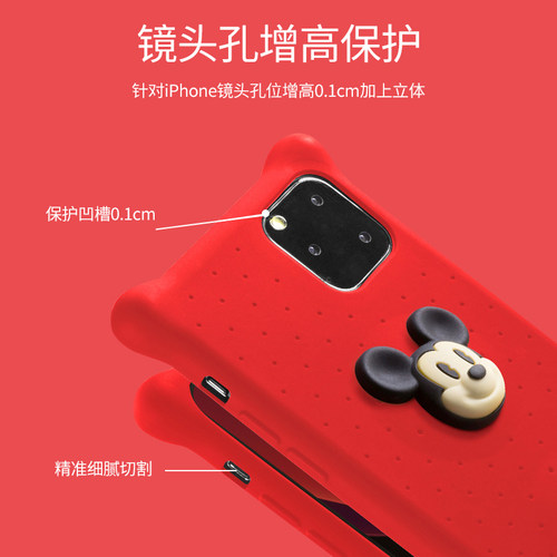Bone迪士尼联名iPhone11ProMax手机壳适用于可爱苹果11Pro全包防摔ip11创意公仔硅胶11Max高档ins女款保护套-图0