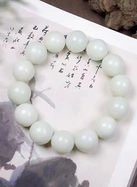 圆珠手串牛奶白和田玉手串羊脂