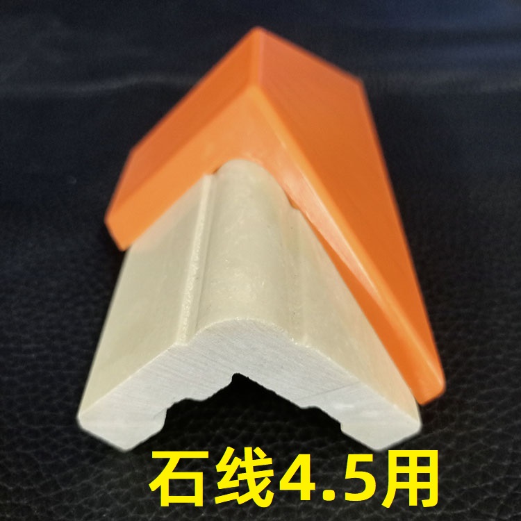 广东瓷砖角线45℃切割模具阳角定位器斜切收封边辅助角度神器辅助