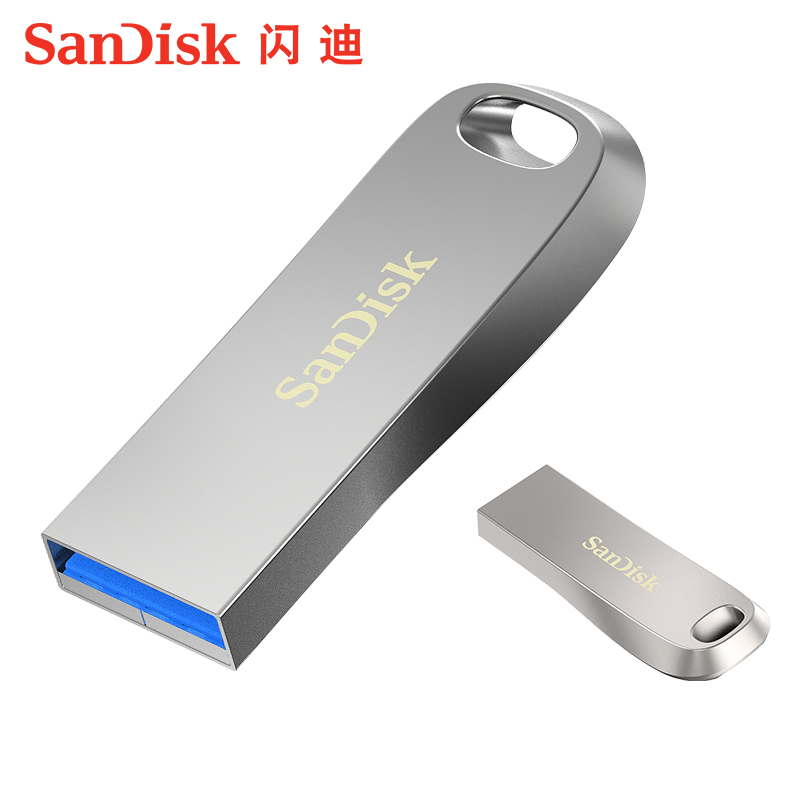 闪迪u盘128g256g64g金属加密手机电脑优盘32g高速USB3.1刻字CZ74-图0