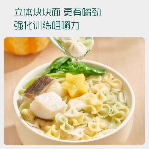 Юнгши младенец детская питание лапши лапша ребенка