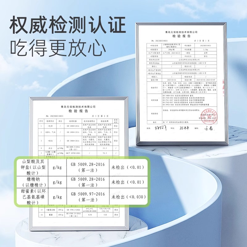 金晔山楂抱抱山楂棒棒糖无添加剂山楂棒糖果无送婴儿童宝宝零食谱-图3