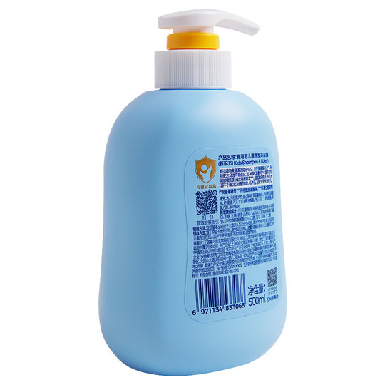Daikeslan Fatty Children's Shower Gel Shampoo and Bath Two-in-One Baby Amino Acid Cleansing Shampoo Set