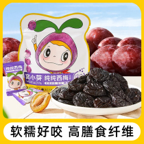 Nest Buds Non-nuclear West Meme No Add Pigmento Dried Fruit Strips Fruit Pieces Candied Fruit to send baby zero recipes