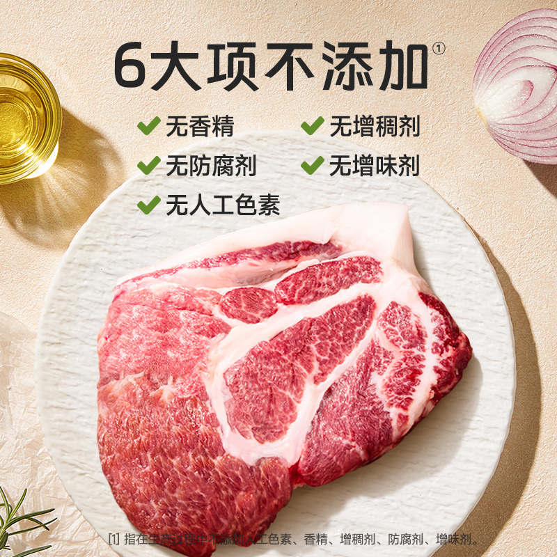 不二宝贝黑猪肉午餐肉早餐搭配速熟食专用罐头无送儿童宝宝食谱