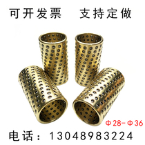 Steel ball sleeve brass ball bearing cover retaining ring holder standard bead sleeve ball bearing bush aluminium cover plastic cover