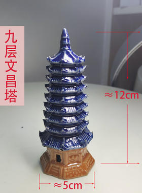 流水摆件配件装饰荷花小鸟配饰件