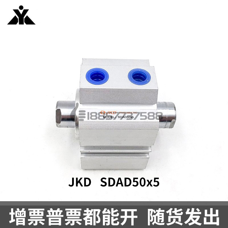 JKD砂光机摆动气缸 UPC SDA40x5-B SDA50x6-B SDAD50x5 SDA50x5-B