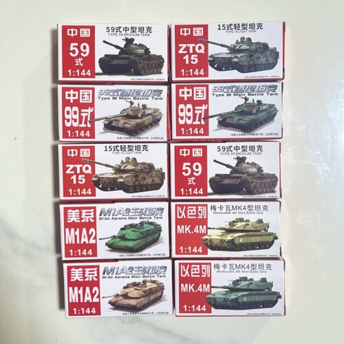 4d模型1/144坦克成品套装可滑行虎式豹式榴弹炮玩具套装收藏摆件 - 图1