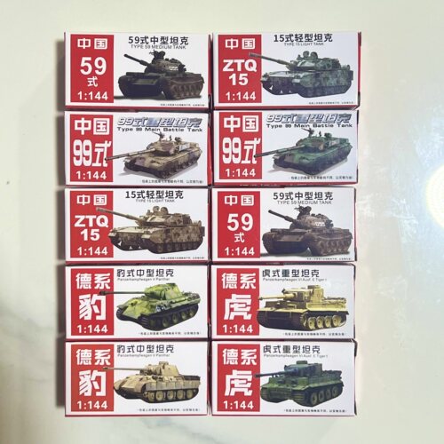 4d模型1/144坦克成品套装可滑行虎式豹式榴弹炮玩具套装收藏摆件 - 图2