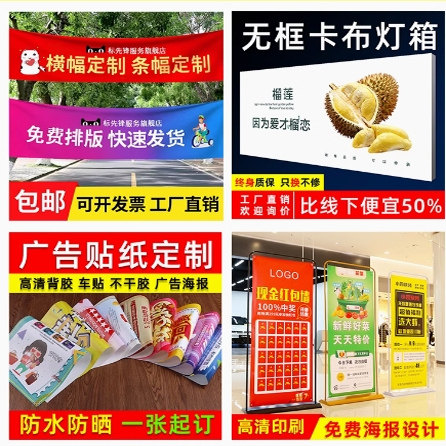上海可加急kt板订制广告制作泡沫板广告牌pvc雪弗版海报定制写真,淘宝优惠券,粉丝福利购,淘宝优惠卷