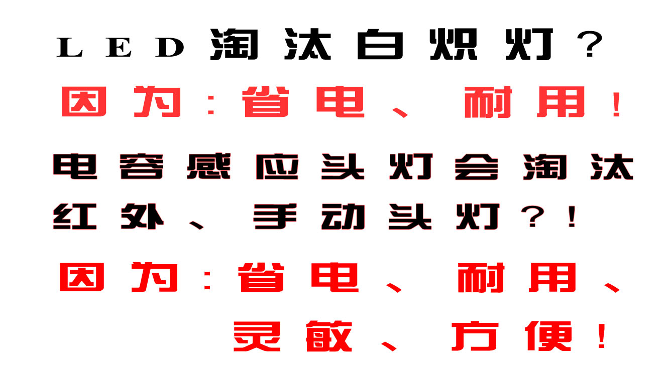 头灯钓鱼专用干电池夜钓新发明电容感应省电千倍耐用智能特价-图2