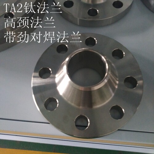 钛法兰 钛合金法兰 配套用钛翻边/钛弯头/钛管/钛焊丝 按图纸加工 - 图1