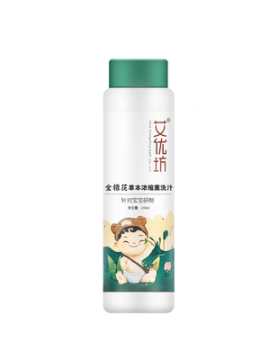 艾优坊药浴实体现货现发