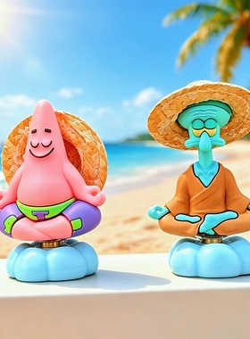 海绵宝宝佛系派大星章鱼哥草帽打坐摆件车载装饰卡通手办礼物