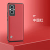 Suitable for oppoCPH2457 mobile phone case anti-fall oppoReno8Z protective cover full edge Reno8Z 5G case 6.43 inches opo business style 0pp0 men's oqqo soft glue ppor