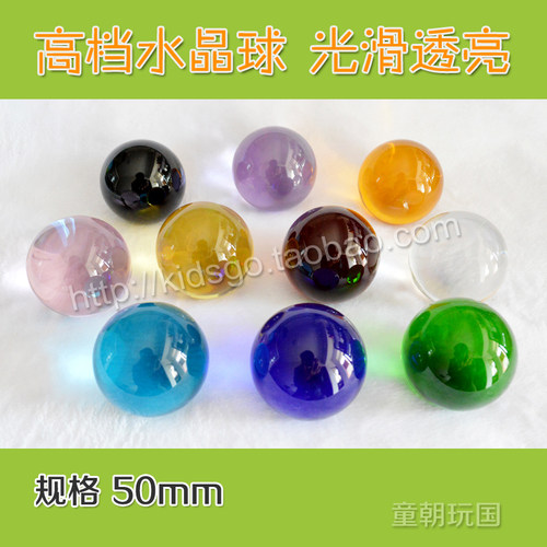 直径5厘米彩色大号玻璃珠 50mm工艺水晶球 光滑透亮 摆设装饰送礼 - 图3