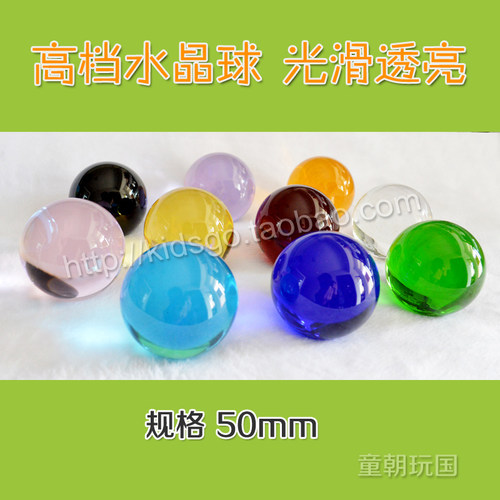 直径5厘米彩色大号玻璃珠 50mm工艺水晶球 光滑透亮 摆设装饰送礼 - 图2