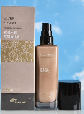 宝琪兰接骨木花焕颜润肌乳100ml
