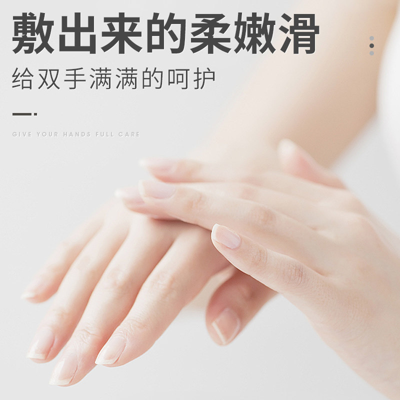 西铂手膜嫩白 ccpt西铂手膜