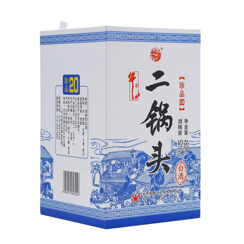 牛栏山二锅头 52度珍品20 450ml*6瓶清香型白酒