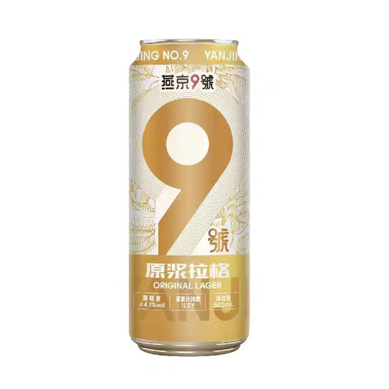 燕京啤酒 9号树莓拉格混合 500ml*12听组合装