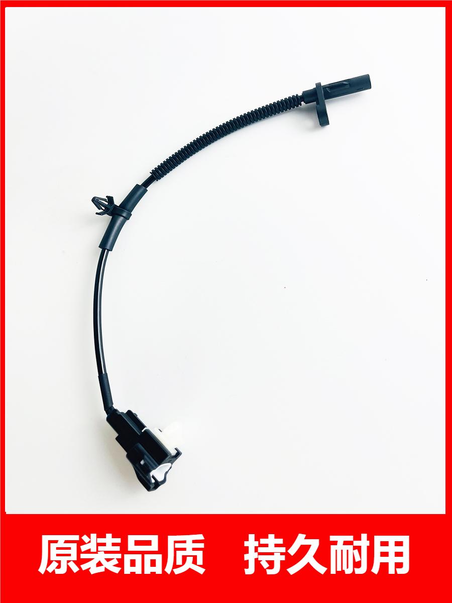 荣威rx5 eRX5 rx3 350 550 750 emg6 锐腾 hs 名爵3 zs abs传感器 - 图1