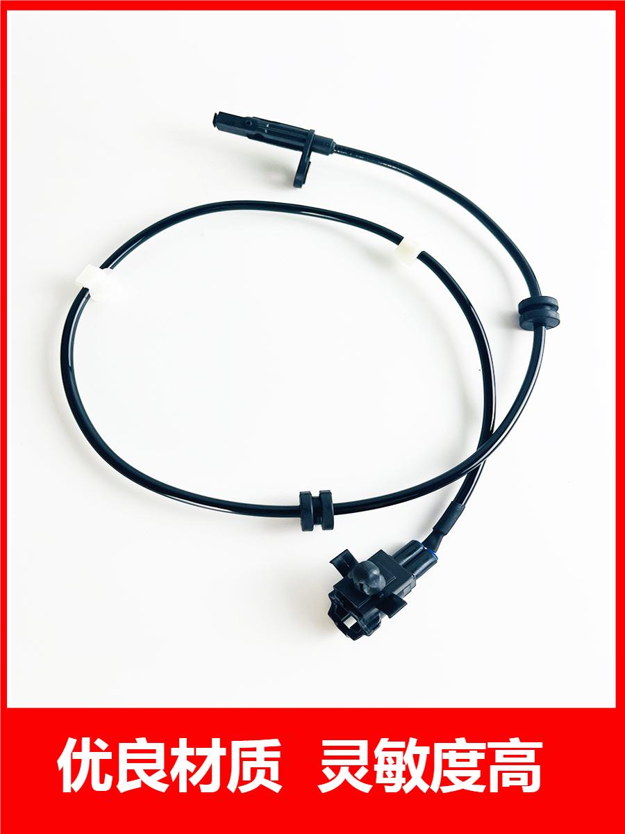 荣威rx5 eRX5 rx3 350 550 750 emg6 锐腾 hs 名爵3 zs abs传感器 - 图2