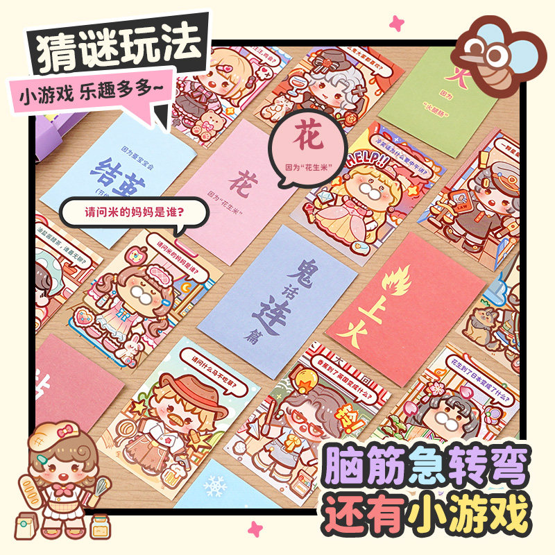 小麻薯贴纸书女孩儿童换装书diy玩具免裁剪迷你换装贴纸画豆豆本,淘宝优惠券,粉丝福利购,淘宝优惠卷